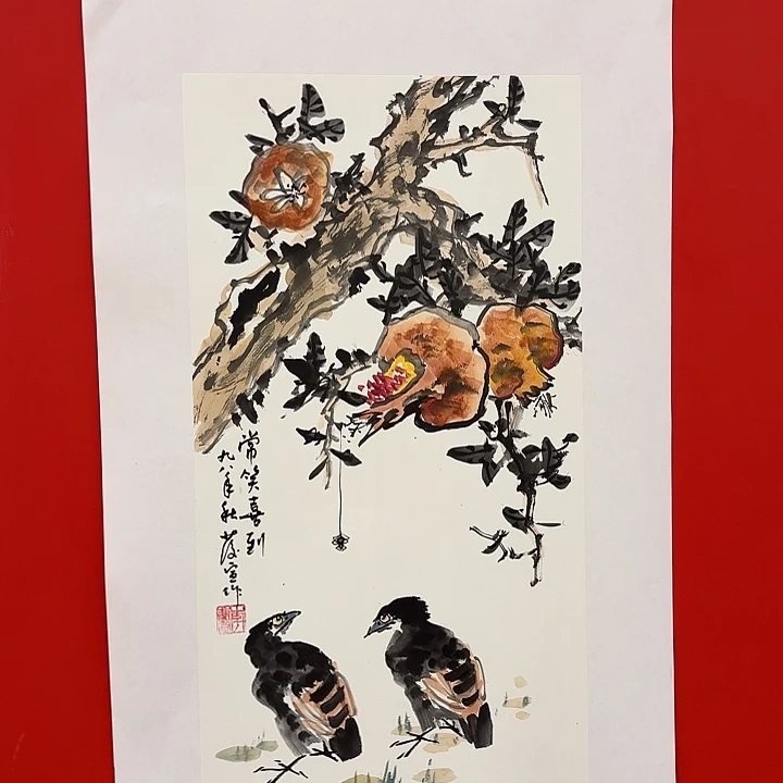 国画庆宣先生精品之一