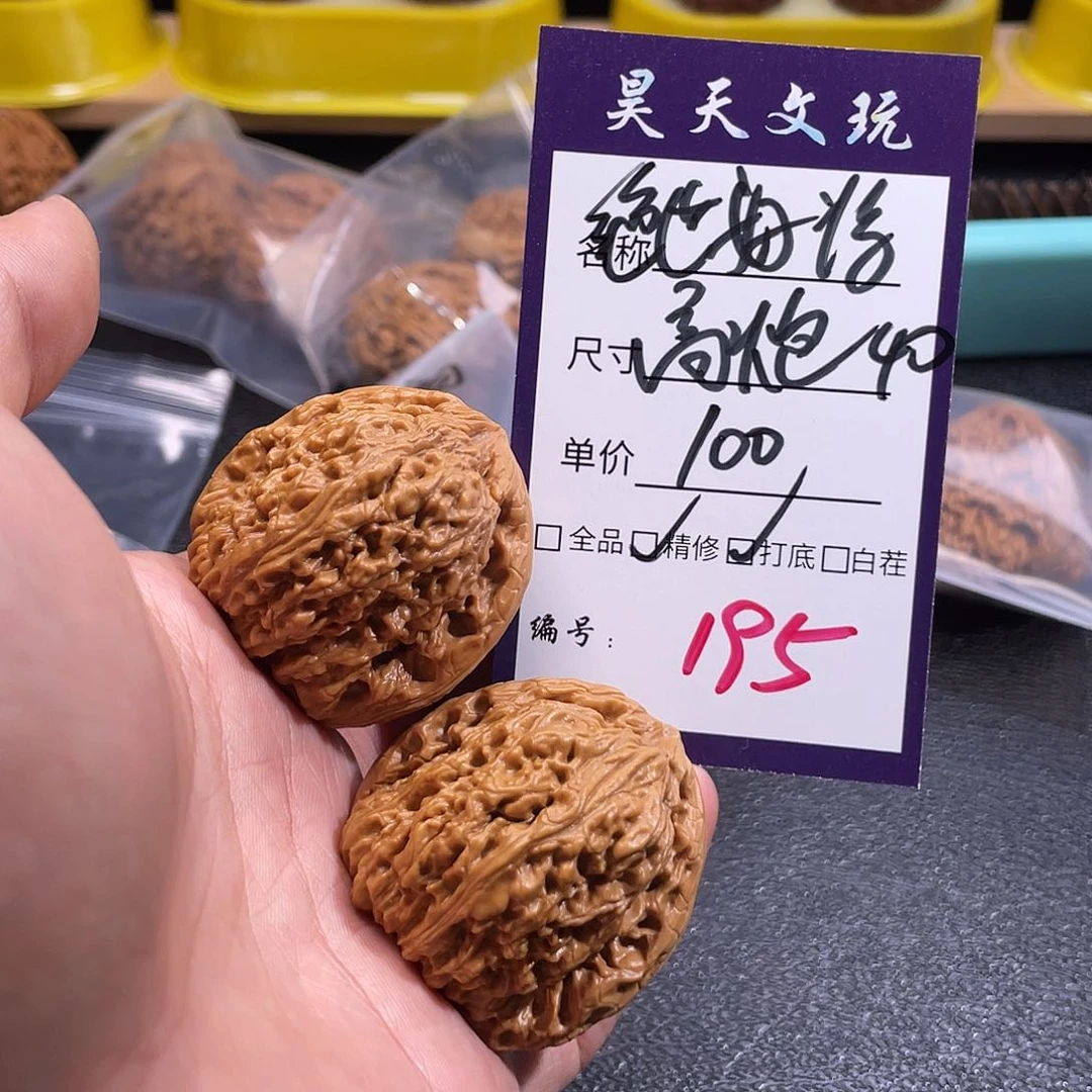 文玩核桃把件文玩核桃195