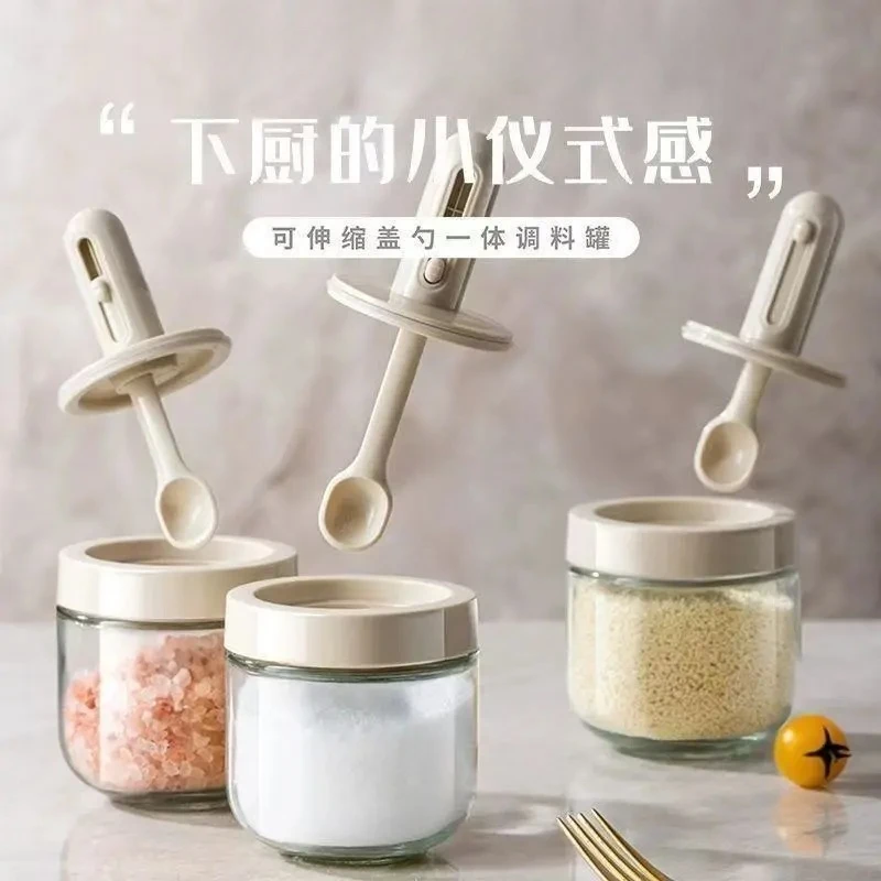 新款玻璃调料罐伸缩勺密封调味一体防潮厨房调料瓶家用味精盐罐组
