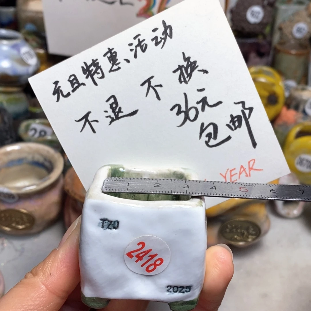 花盆特价不退不换的原价28