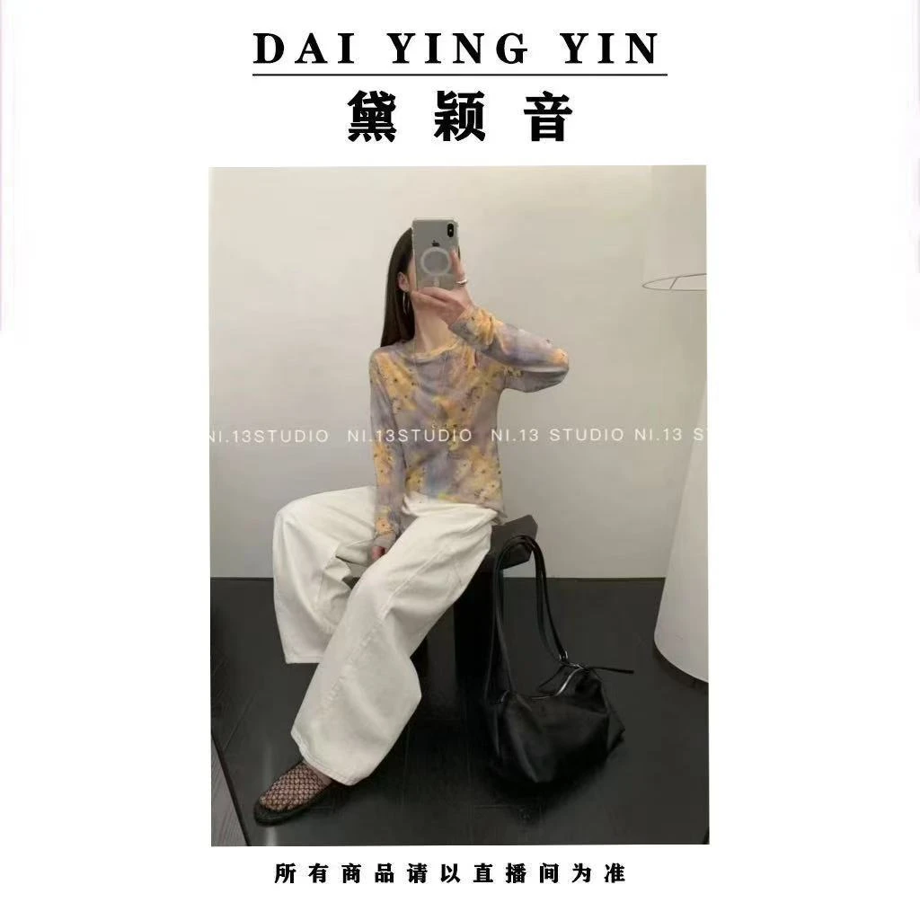 【代莹优选】6517晕染花色网纱防晒长袖T恤