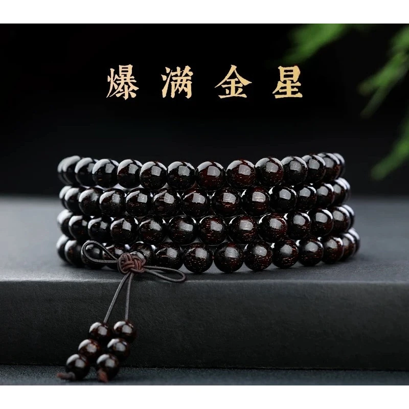 正品小叶紫檀手串108颗老料紫檀文玩手串工艺串珠木质手链