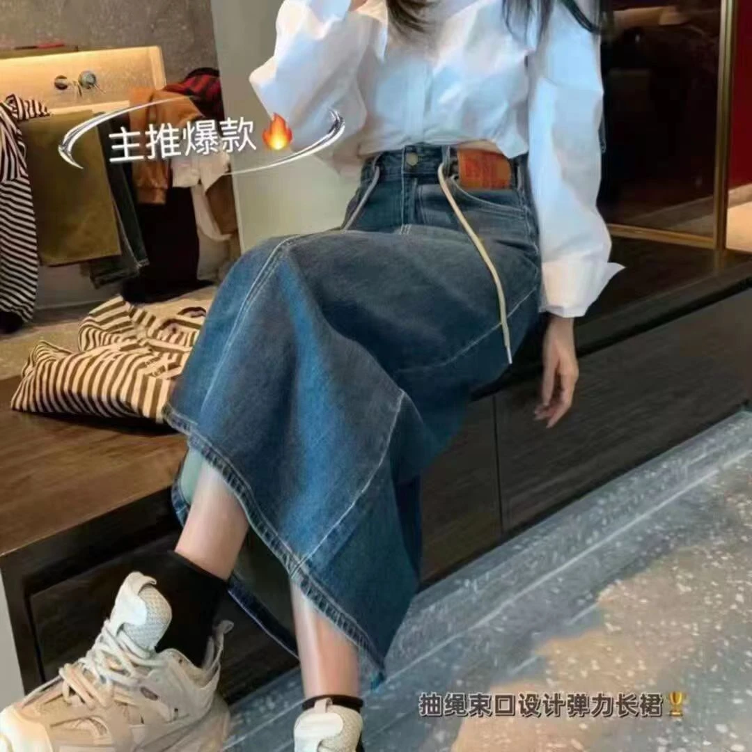 【高端定制】高腰夏季牛仔半身裙显瘦修身梨形遮跨半身裙抽绳