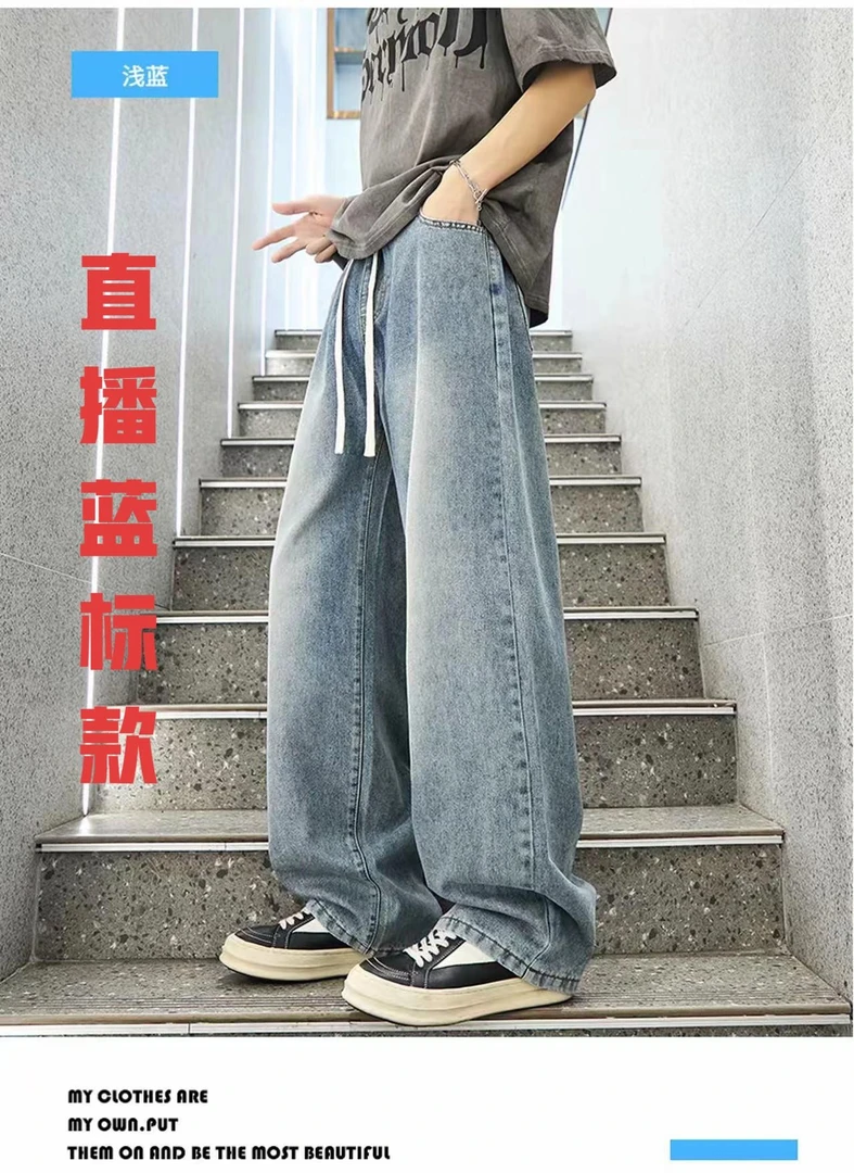 夏季秋季复古休闲潮牌牛仔裤直筒裤百搭艺术男款