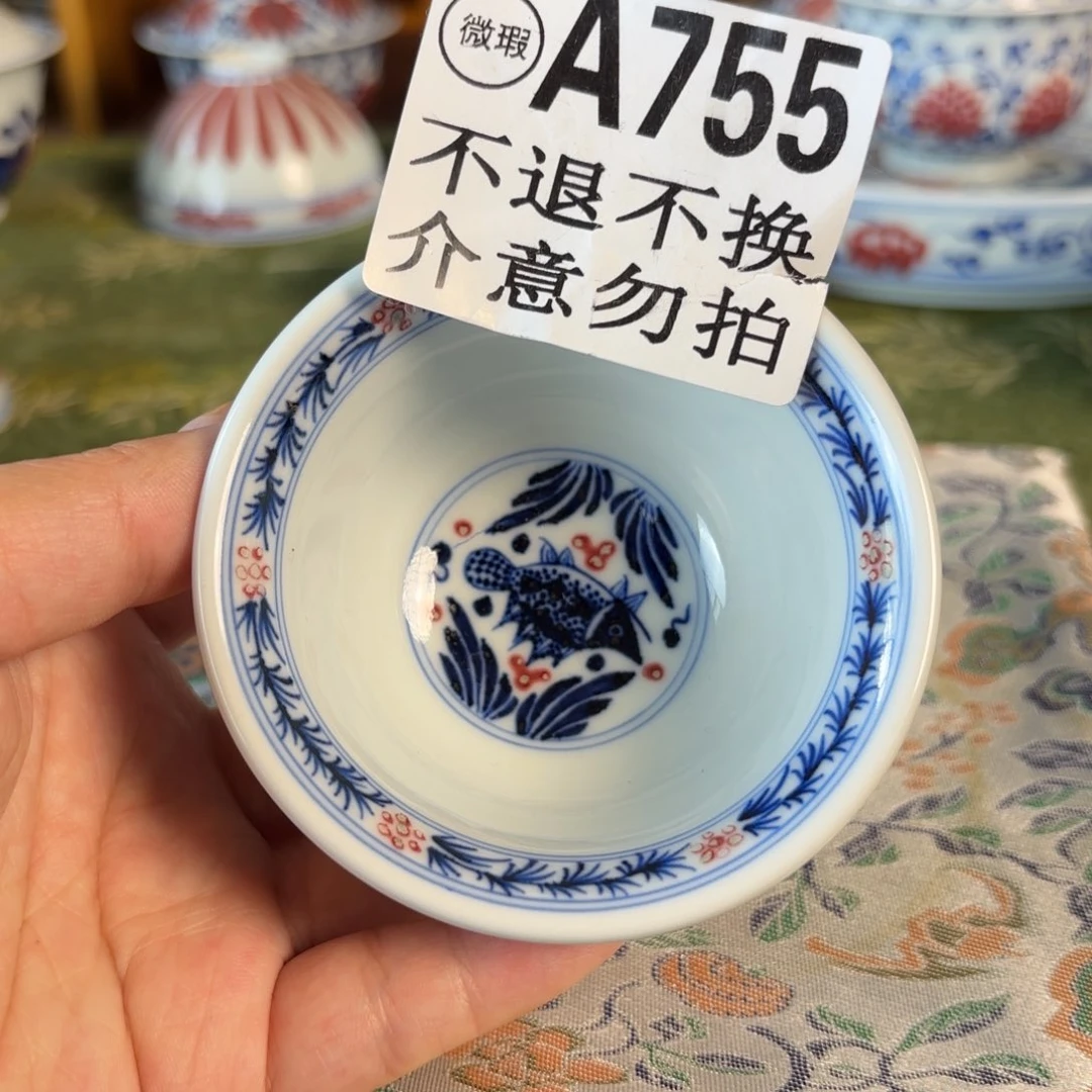 青花釉里红鱼藻小可乐