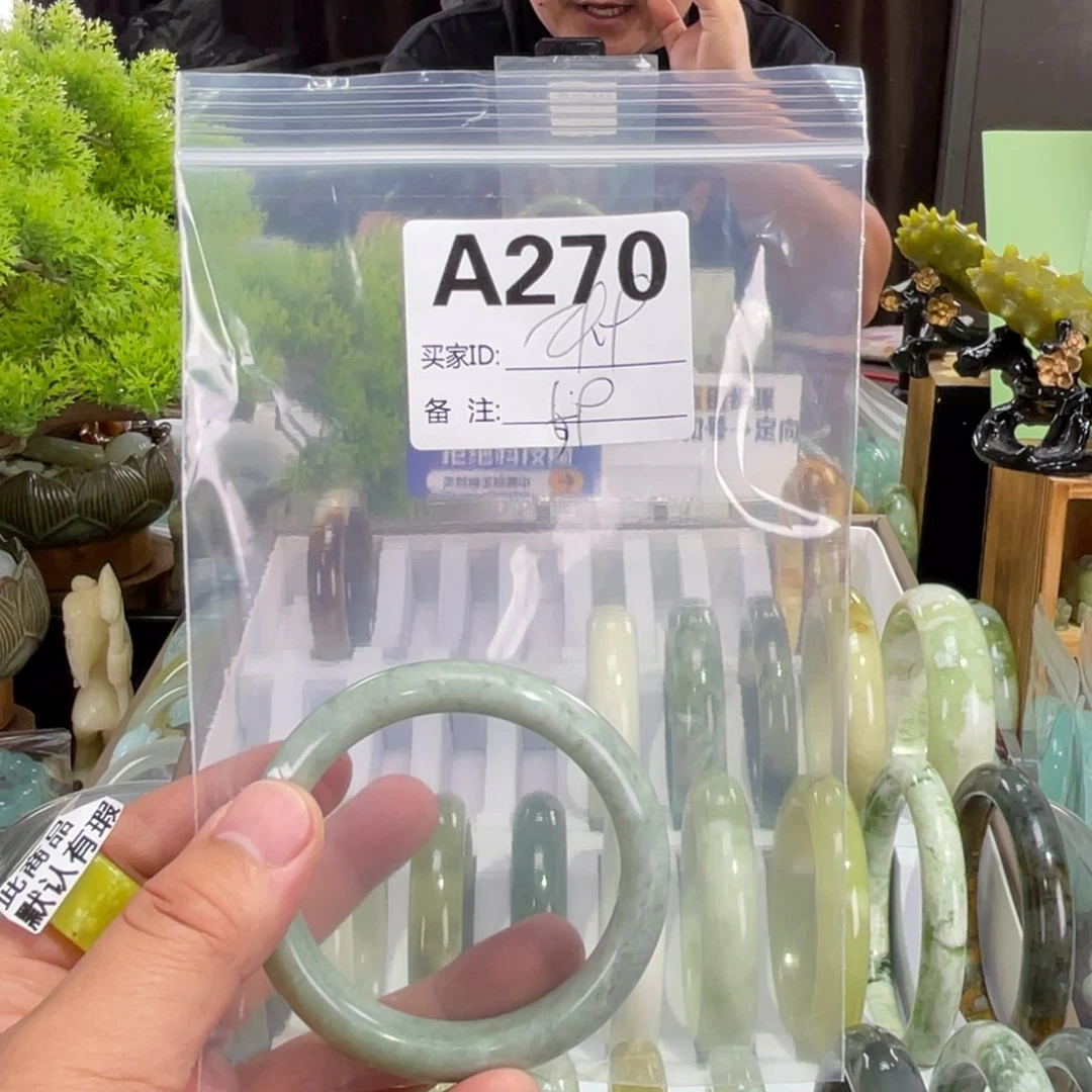 蛇纹石玉未镶嵌手镯麦**芯