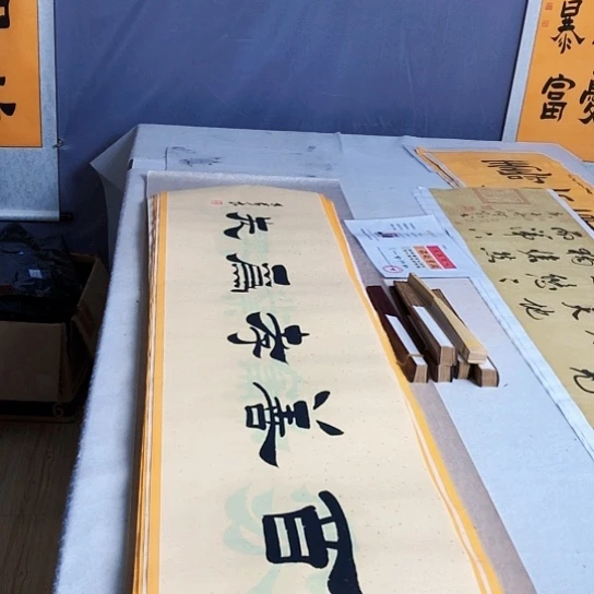 书法满5幅免费赠送一把扇子