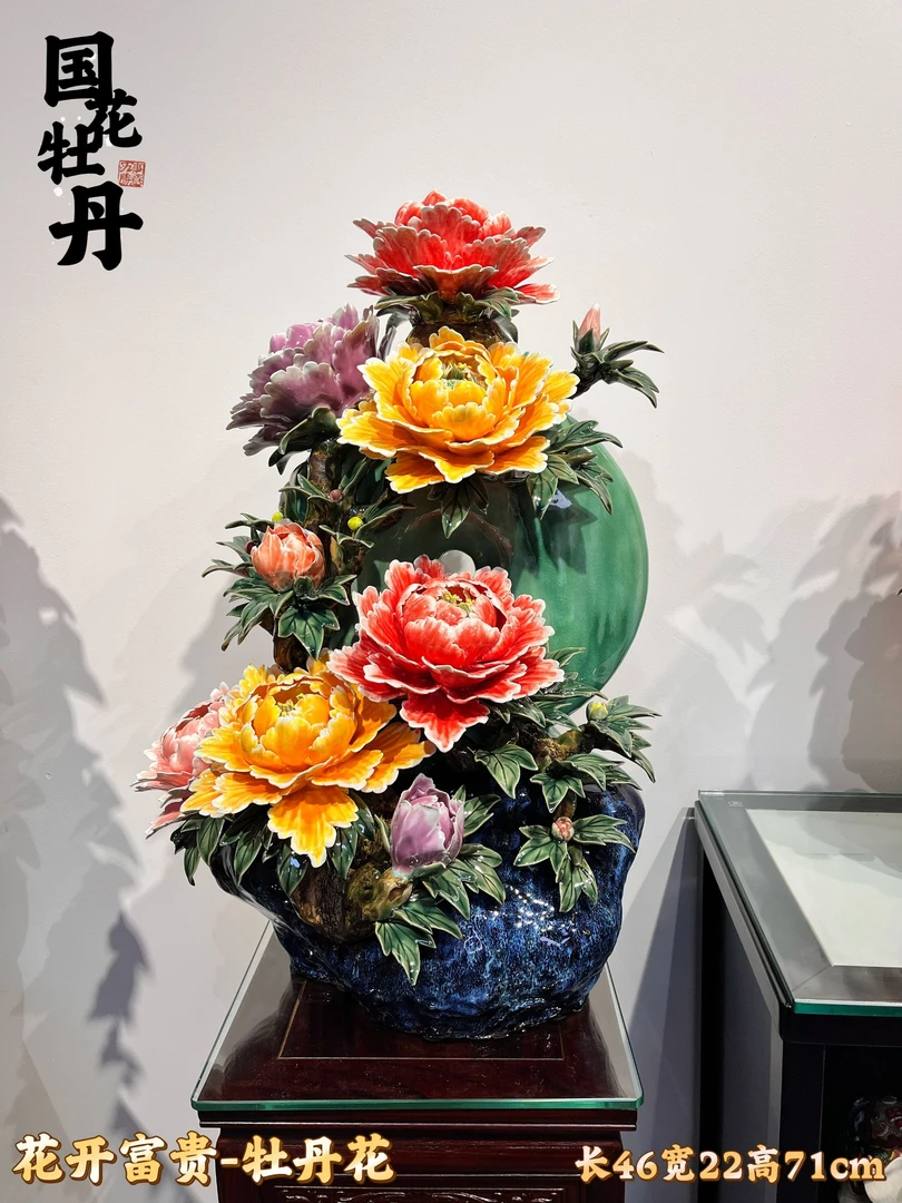 【花开富贵牡丹花】石湾公仔新中式送礼客厅玄关家居精品手工摆件