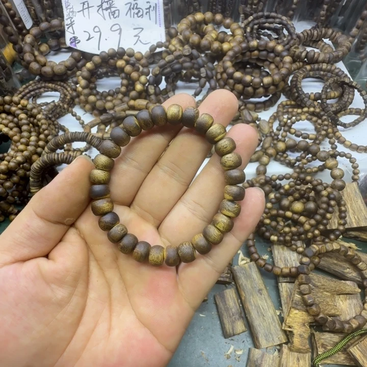 沉香沉香碎屑奇楠沉香金沙叶卡0.9单圈算盘珠8克