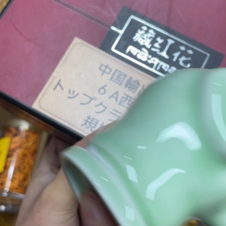 紫砂————————————————