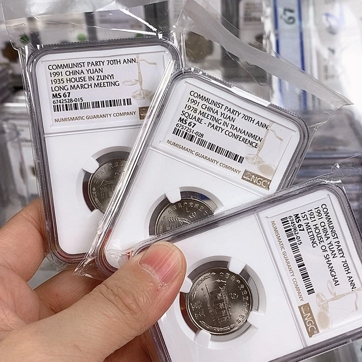 其他普通金属70周年一套3枚67分
