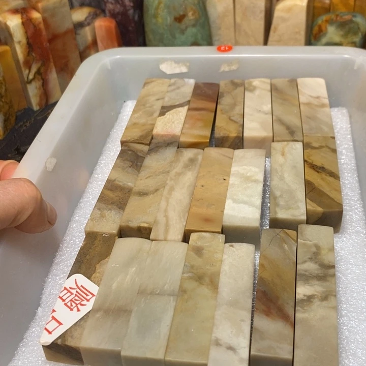 昌化鸡血石印章石