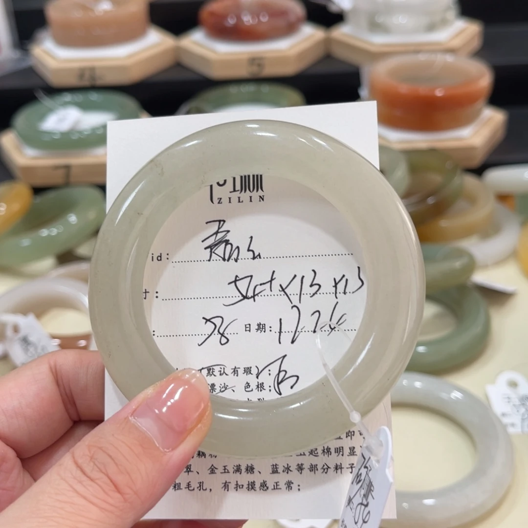 未镶嵌手镯石英质玉静*心