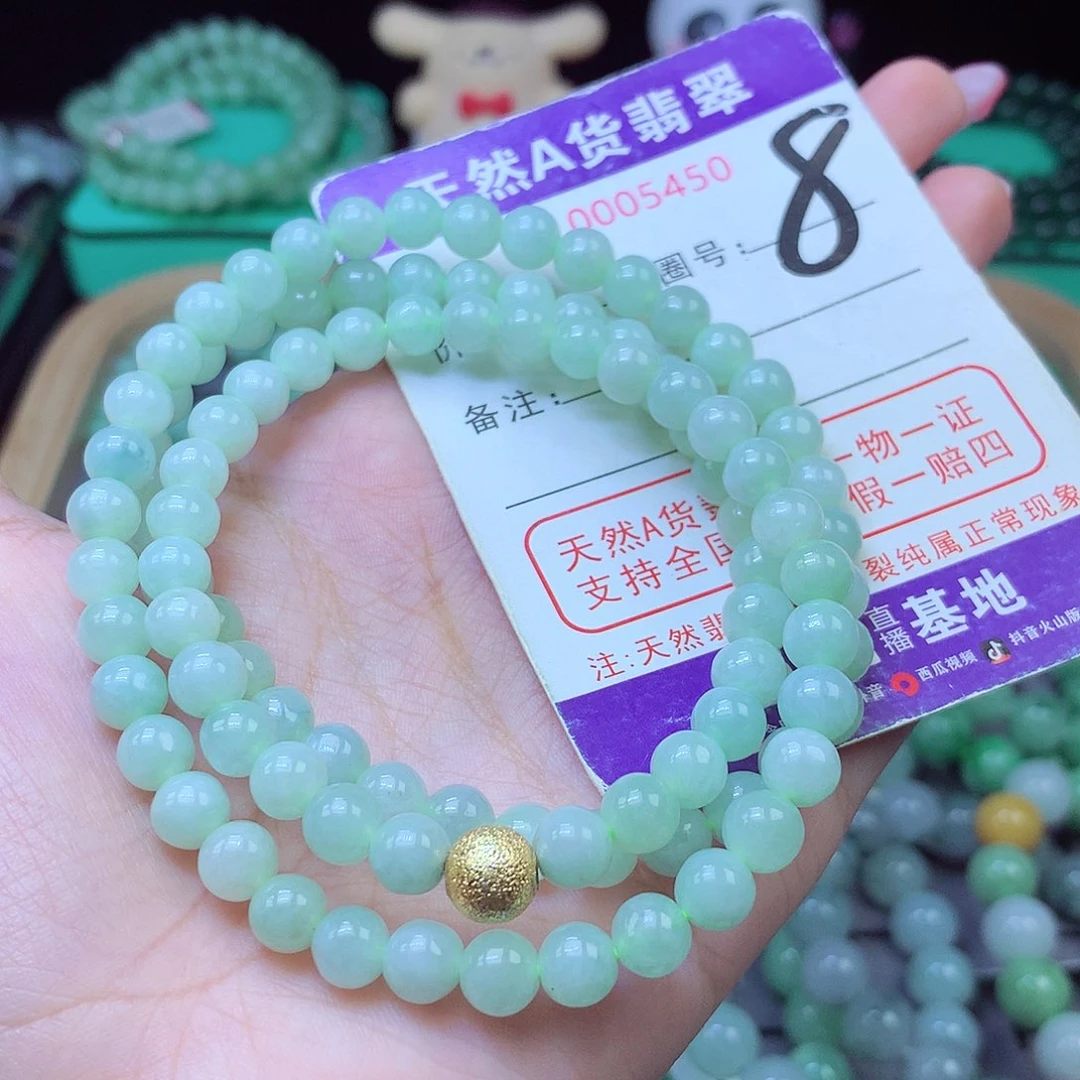 未镶嵌手串翡翠6+
