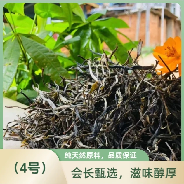 （4号）汇馥园云南茶山行会长甄选普洱散茶