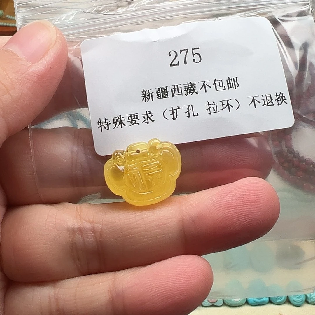 琥珀吊坠(不含链)未镶嵌