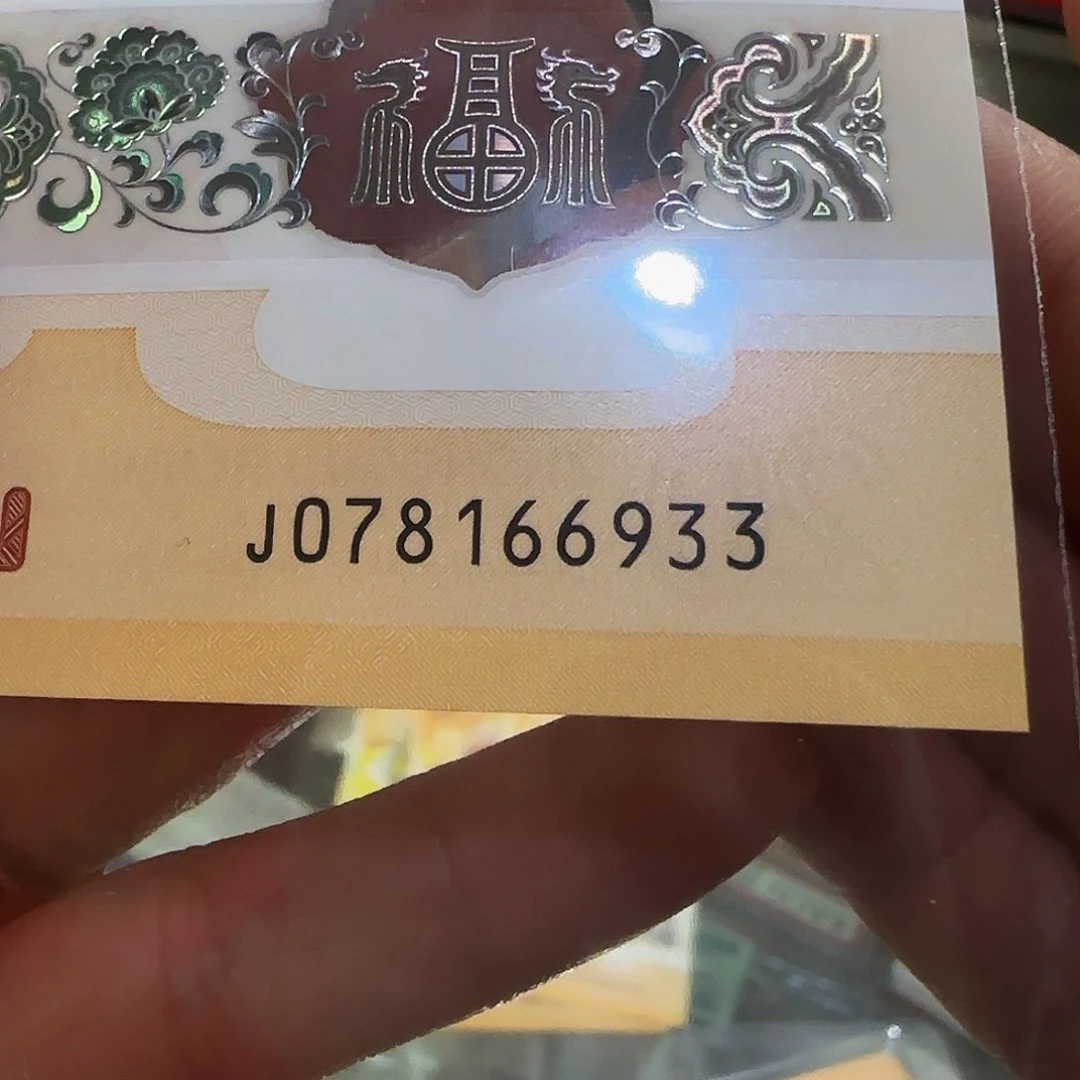 龙078166933………….