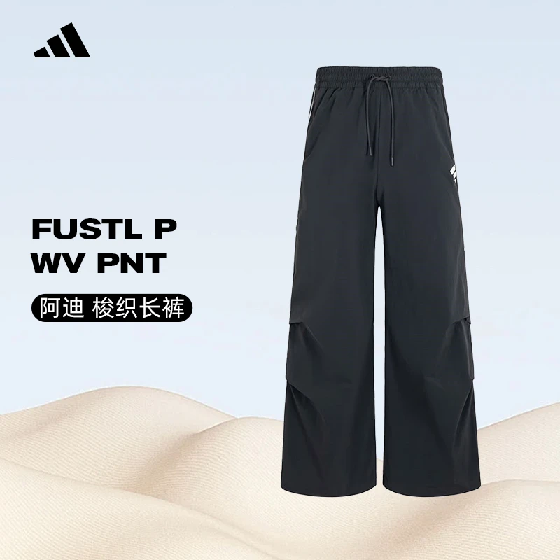 adidas阿迪达斯女子FUSTL P WV PNT梭织运动长裤JY8077