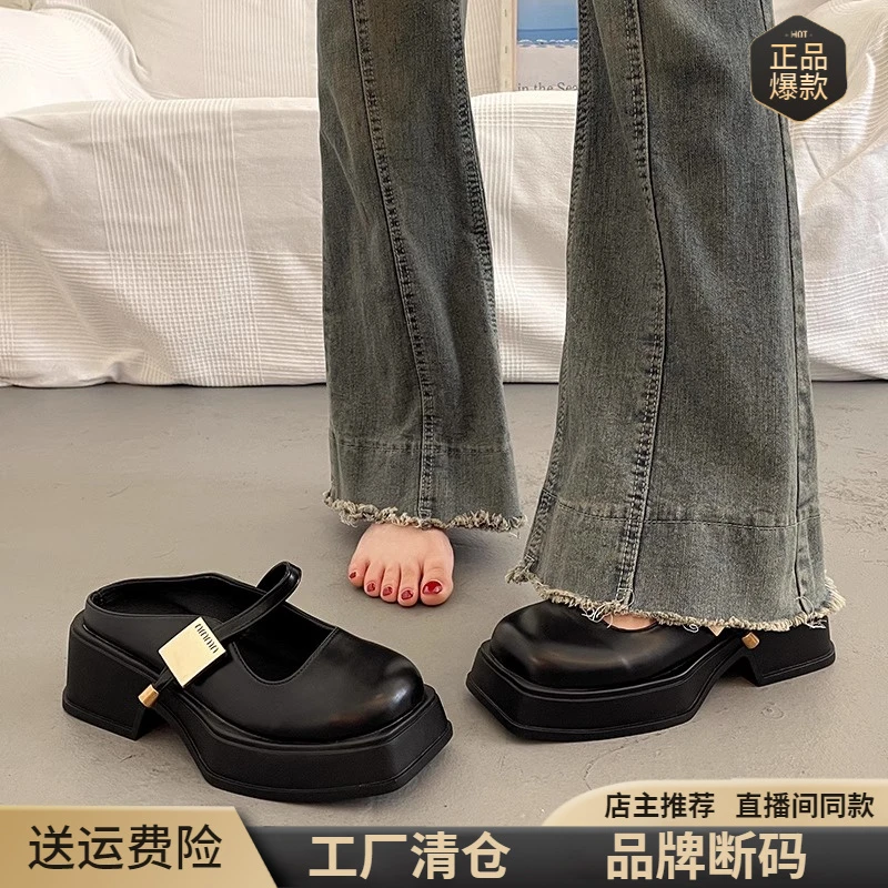 （品牌断码）法式绝美厚底包头半拖鞋女夏季外穿配裙子2025新款欧货