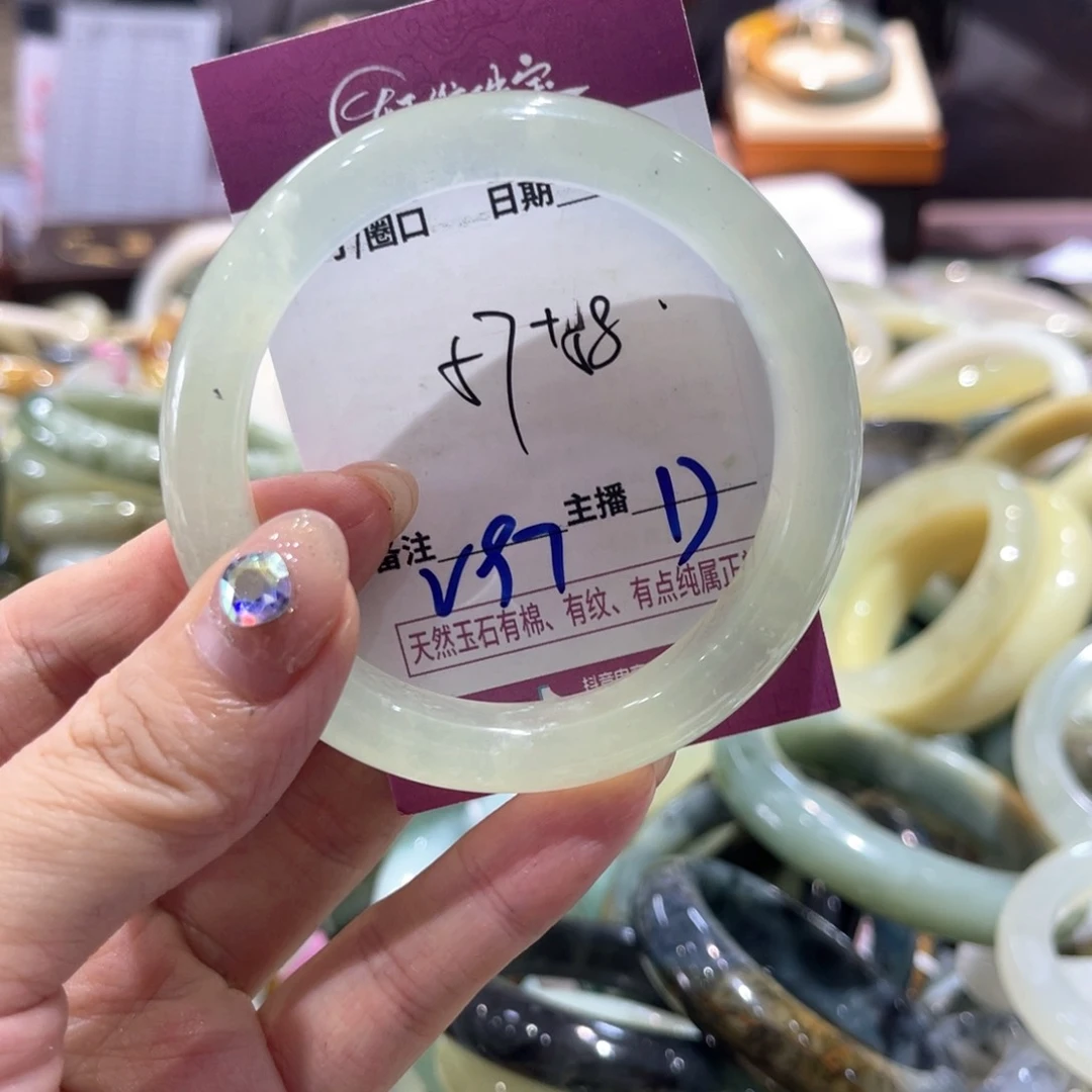 岫玉未镶嵌手镯手镯