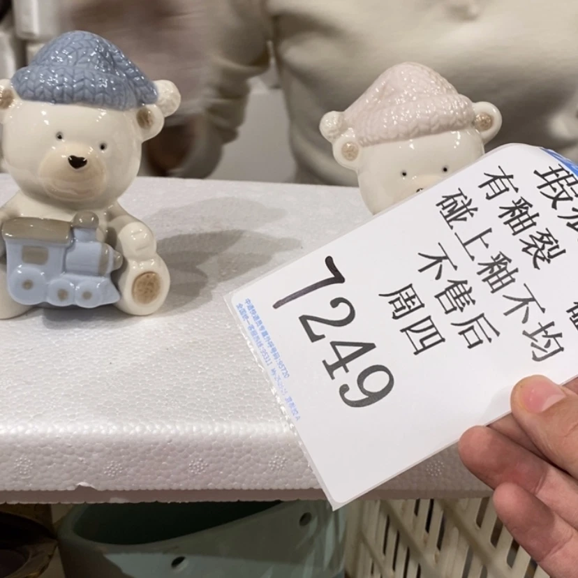 【闪购商品】摆件养*多陶瓷摆件瑕疵特卖