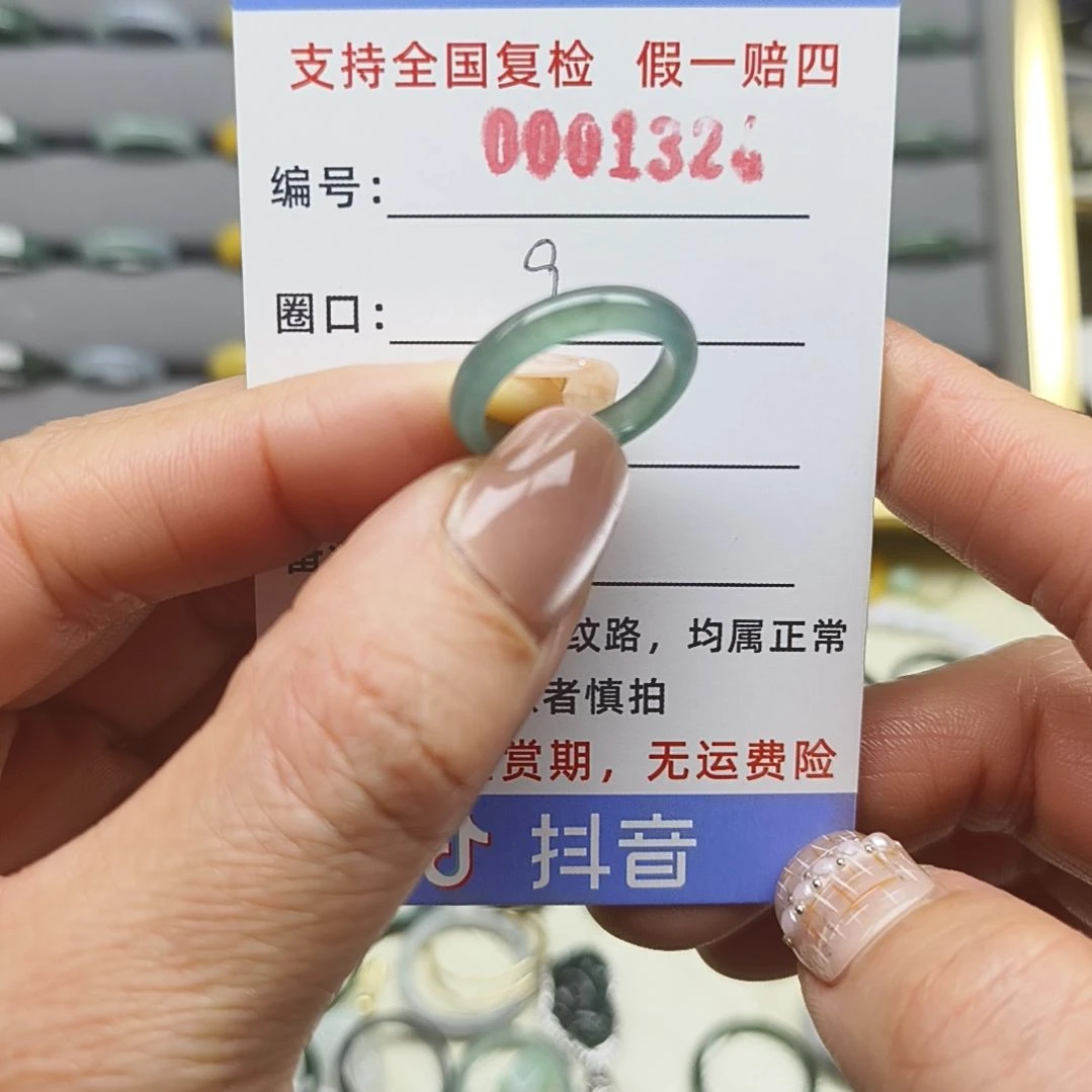 翡翠戒圈未镶嵌天然翡翠