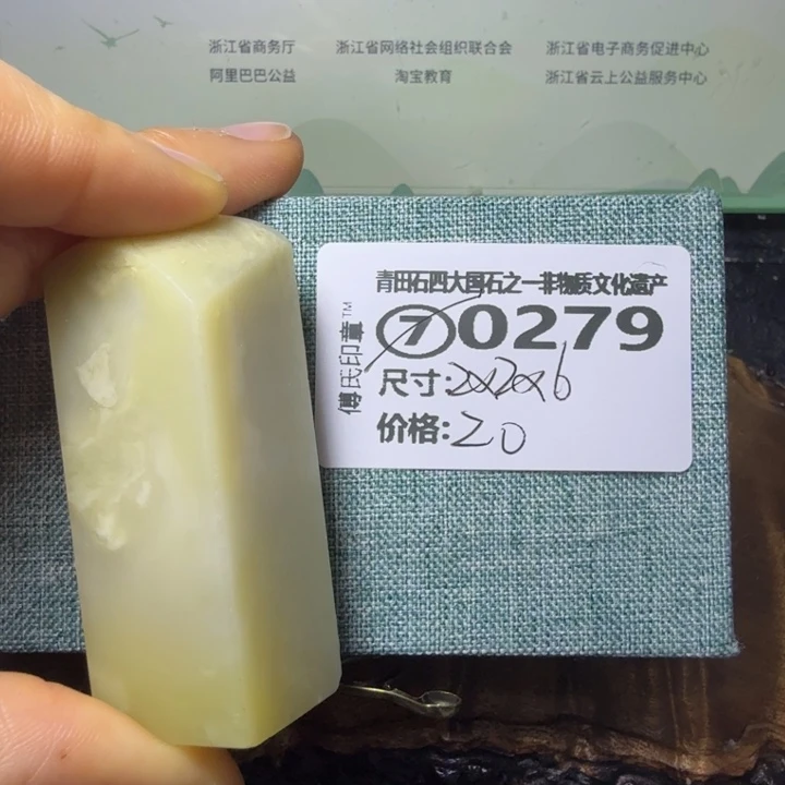 青田石厂家直销青田石雕