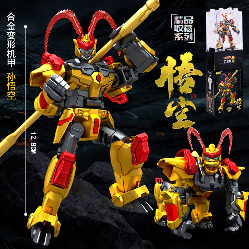 超可动变形合金机甲男孩玩具西游金刚悟空哪吒杨戬拼装机器人否
