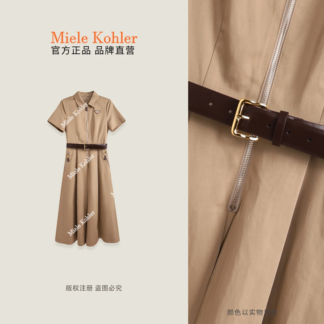 【柏林日记】夏季莱赛尔翻领短袖连衣裙MKAX68831 【澳门小源同款】