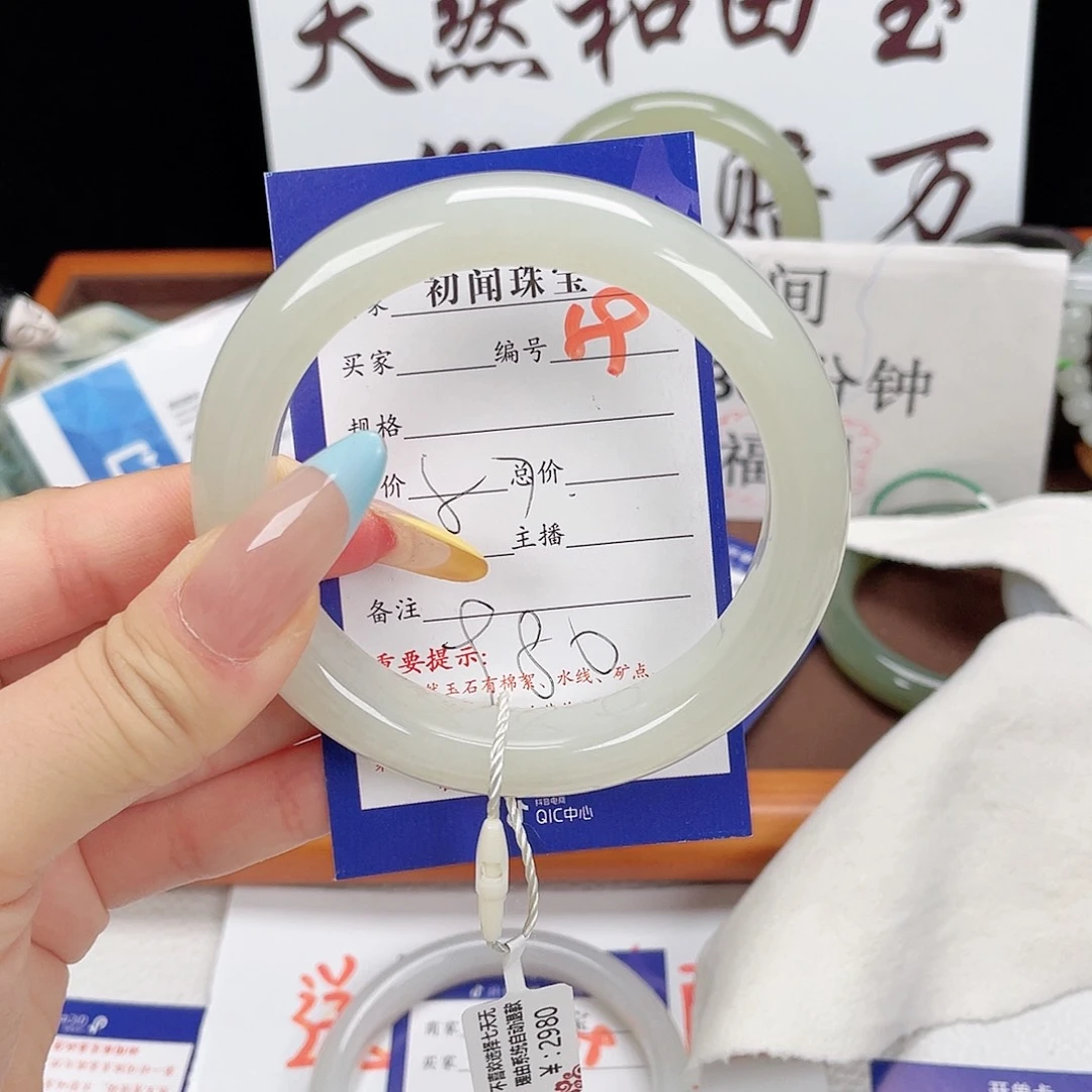 和田玉手镯未镶嵌