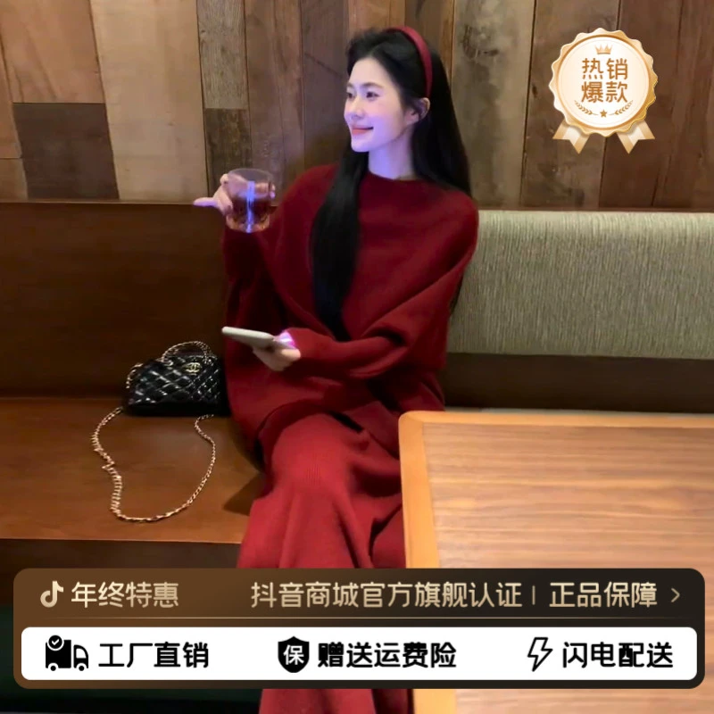 法式富家千金毛衣连衣裙子2025秋冬季新款潮牌女装慵懒风套装长裙