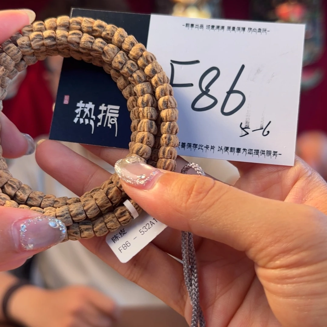 柏香籽/百香籽吊坠