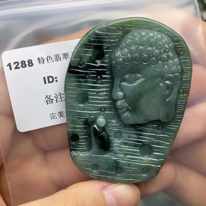 颈饰未镶嵌翡翠吊坠