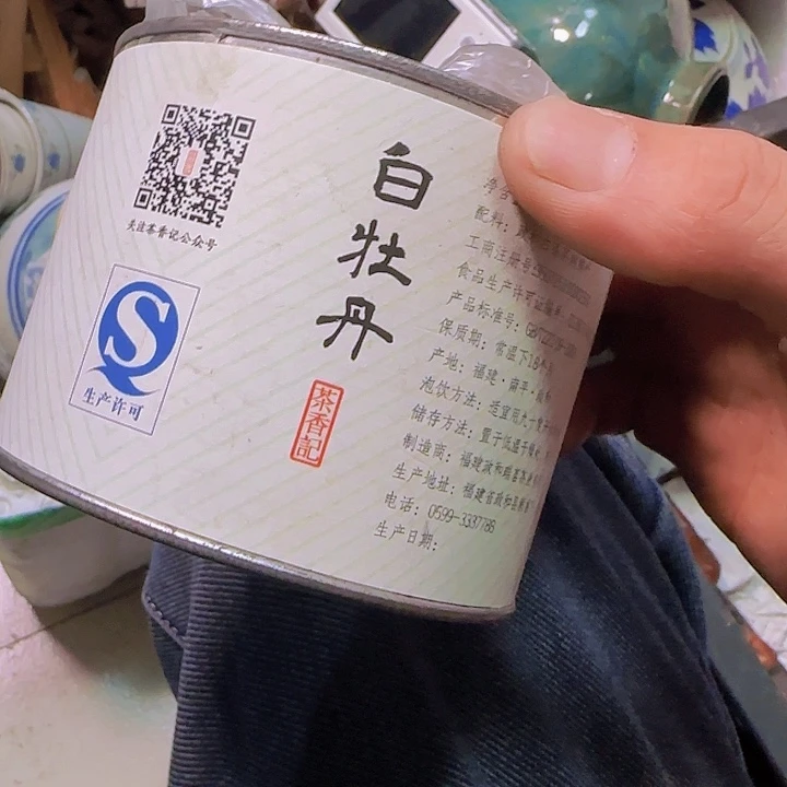 香榧木遇*摆件15