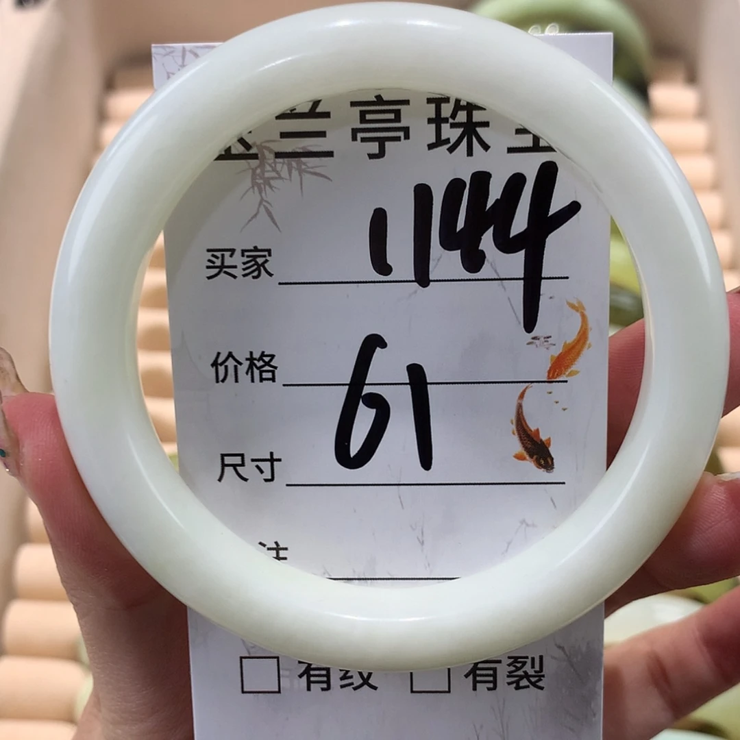 【闪购商品】蛇纹石玉未镶嵌手镯