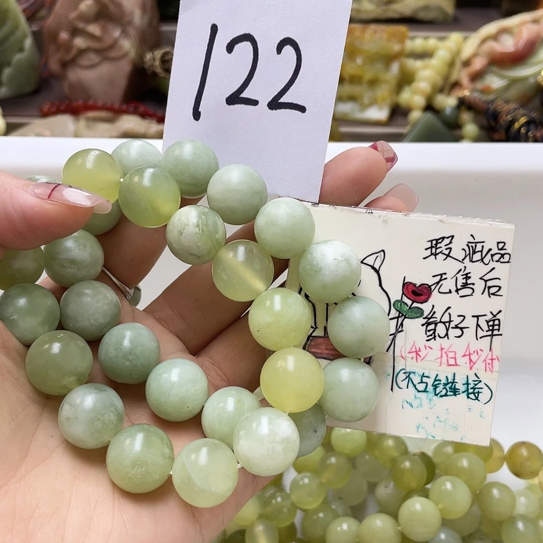 未镶嵌蛇纹石玉手链