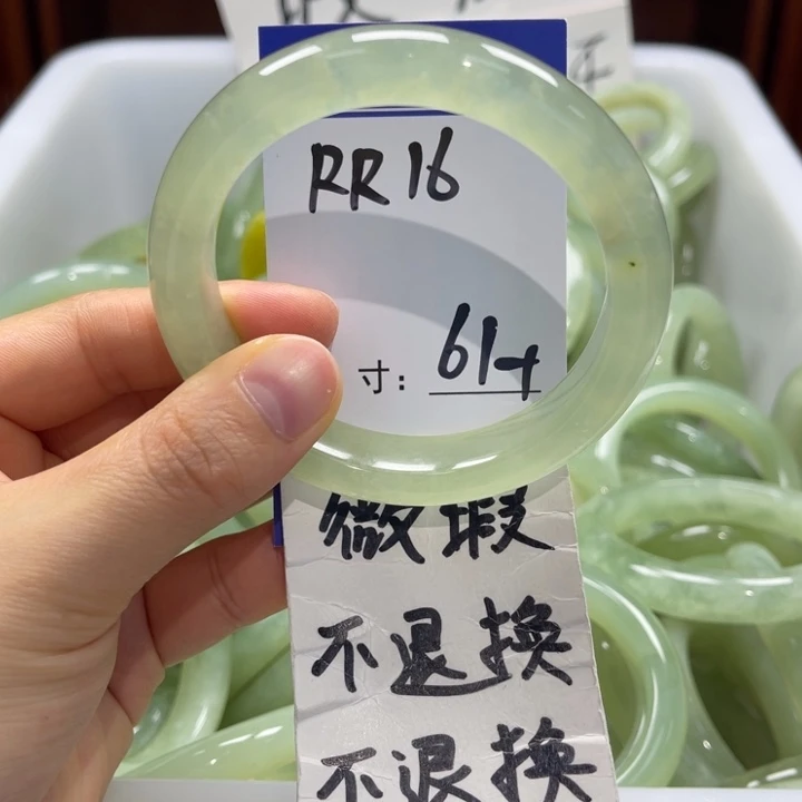 蛇纹石玉未镶嵌手镯手镯