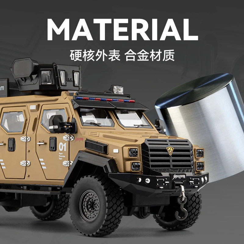 正版授权1：24剑齿虎装甲车合金汽车模型收藏摆件送礼