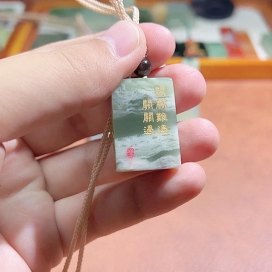 和田玉（糖玉）未镶嵌颈饰