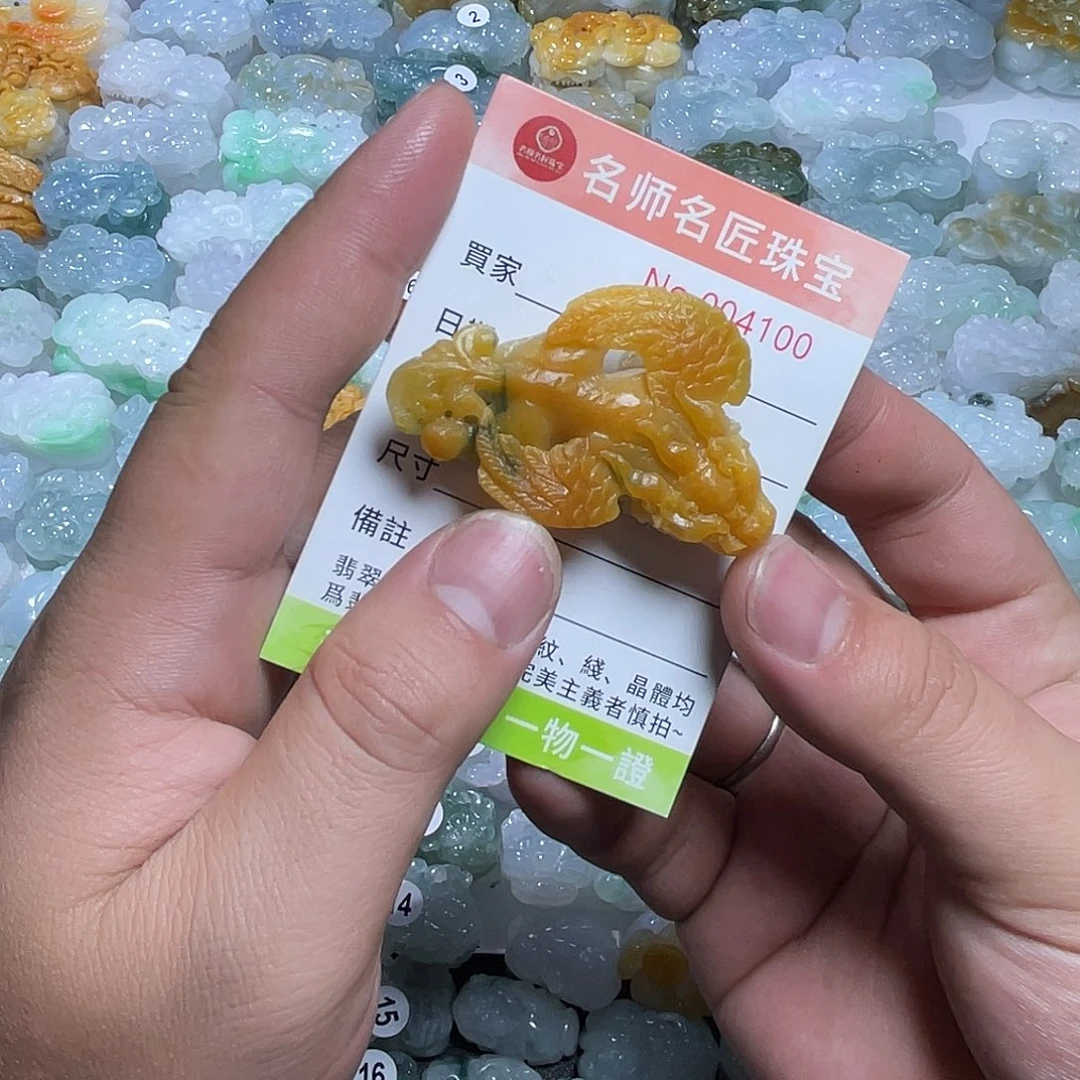 定制翡翠未镶嵌天然