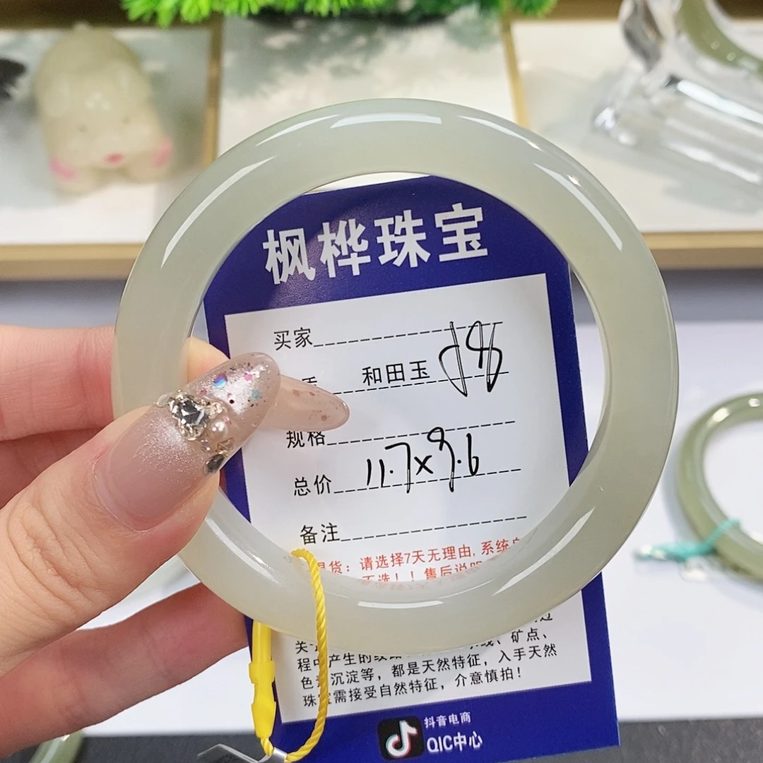 和田玉未镶嵌手镯