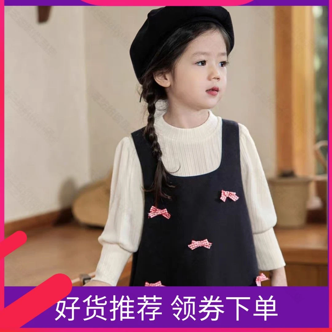 女童小香风两件套时尚秋冬季新款洋气宝宝蝴蝶结背心裙上衣套装潮