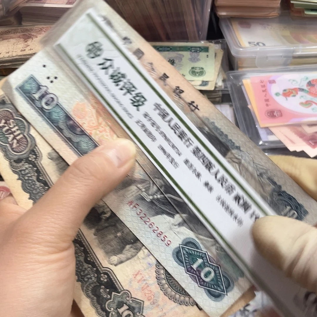 退市钱原图发货1对旧品