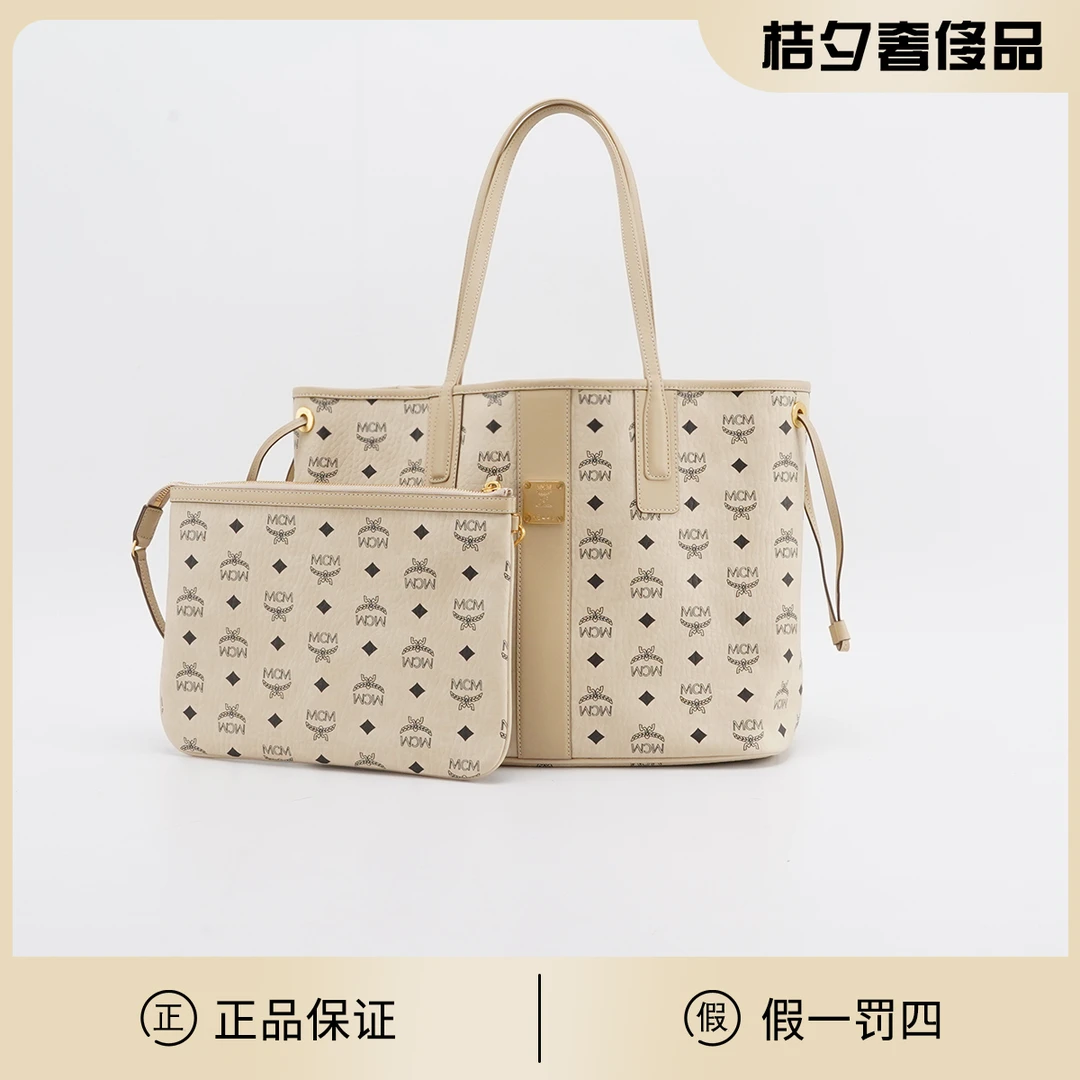 99新 MCM 【MCM专属12】MCM 托特子母包新款/BG22016684
