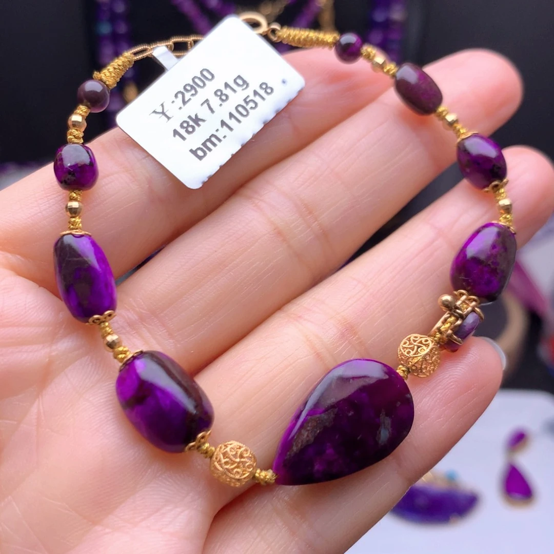 苏纪石（舒俱来）18K金镶嵌手链