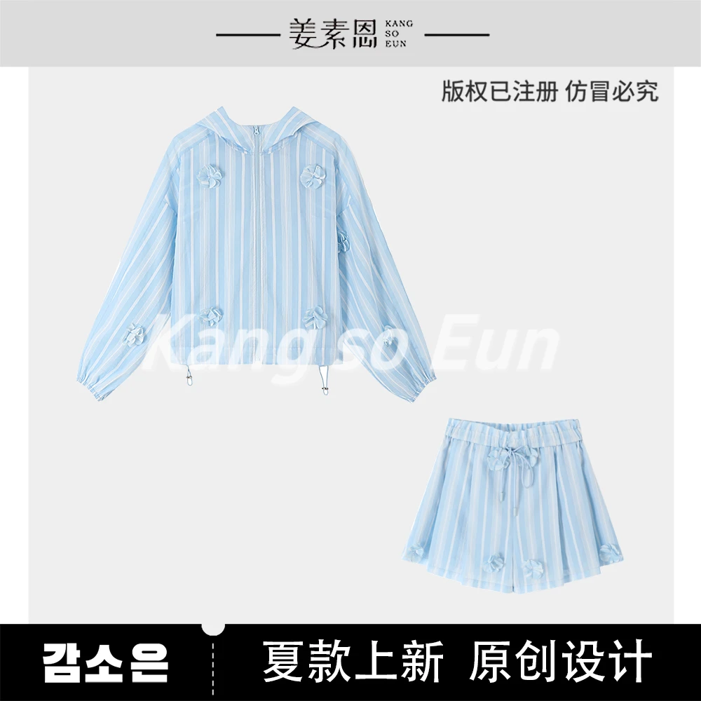 【小铃铛】【蓝风铃】时尚设计感休闲套装WG25XT0205