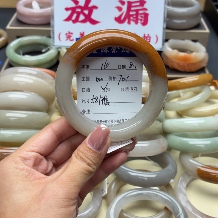 石英质玉手镯未镶嵌