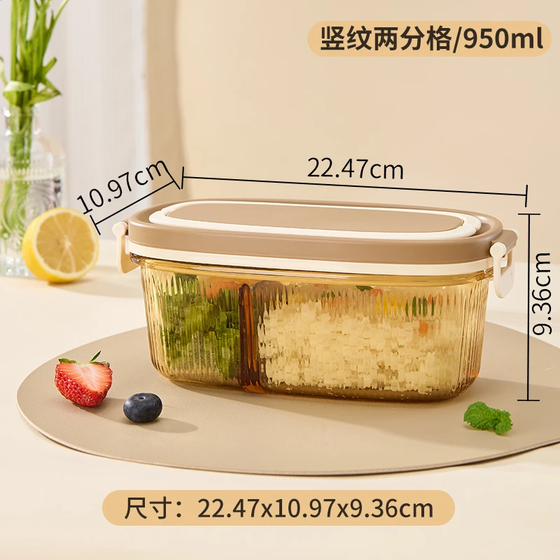 Limousin 利幕赞 耐高温椭圆手提式双层饭盒两分格/竖纹（950ML）