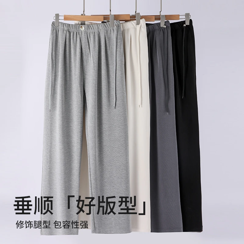 孕妇阔腿裤春秋季外穿无托腹不勒肚子直筒休闲裤子2025新款休闲裤