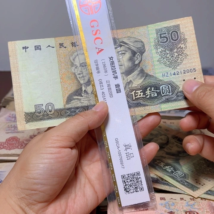 退市钱币一张如图
